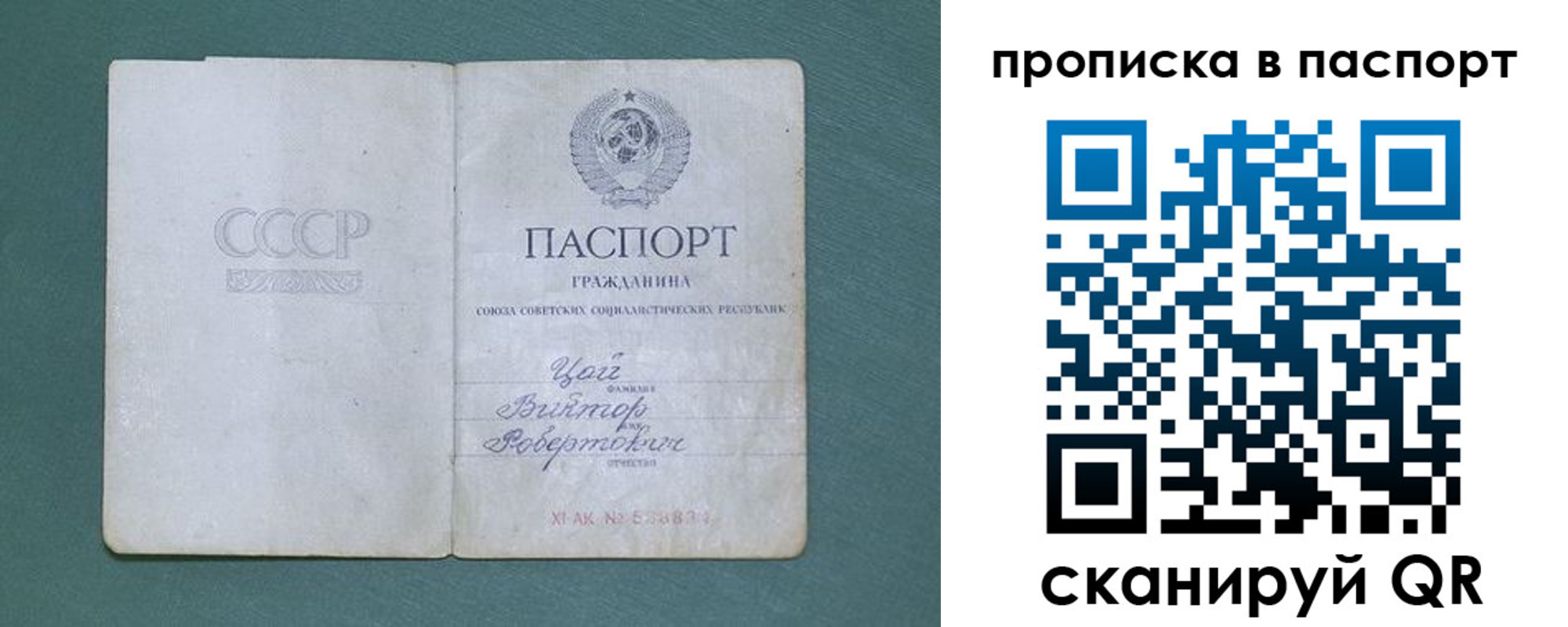 пропишу в квартире в Сланцах
