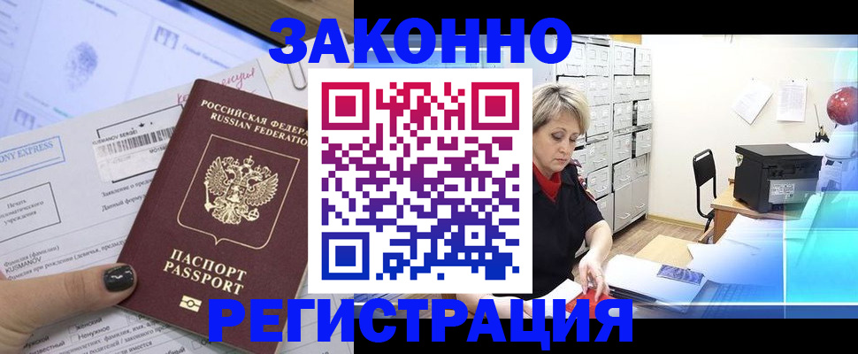 форма 3 в Сланцах