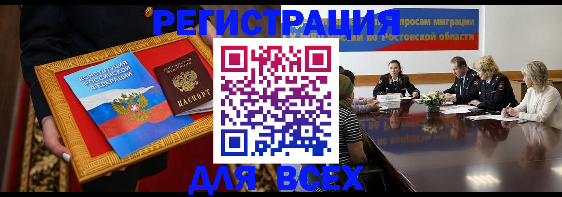 регистрация для дет. сада в Сланцах